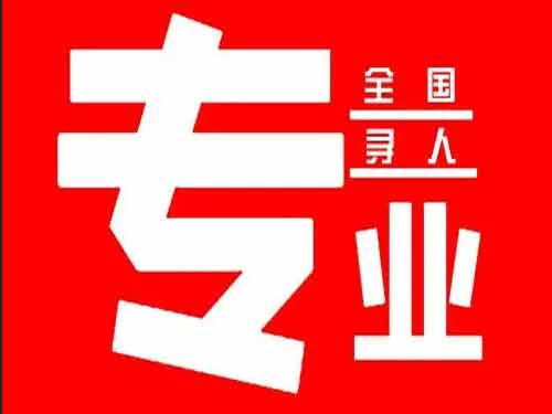 常德侦探调查如何找到可靠的调查公司